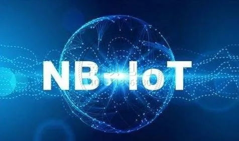 NB-IoT智能水表的优势